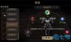 暗魔领主漆黑护甲怎么获得？暗魔领主漆黑护甲获取攻略