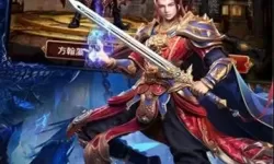 暗魔领主下载手机版 暗魔领主手机版免费下载