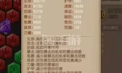 弹弹岛2兑换码在哪里？弹弹岛2兑换码查找指南