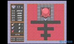 魔塔24层极限攻防 魔塔24层攻防极限