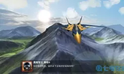 现代空战3dD12修罗怎么样？现代空战3D12修罗游戏评测