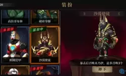 暗魔领主暗黑骑士 暗黑骑士统领暗魔领主