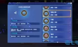 境界死神激斗潜能树有必要解锁吗?境界死神激斗潜能树解锁需求