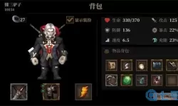 暗魔领主多少钱？暗魔领主价格