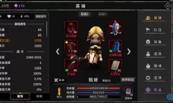 流沙之城无限钻石无限金币版 流沙之城无限钻石金币版本