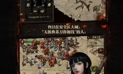 复古传神哪个是正版？复古传神正版对比