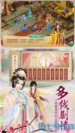 宫廷计旧版下载 宫廷计旧版下载，风靡经典回忆