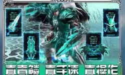 神之刃下载苹果官方 神之刃下载苹果版