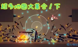 乱斗火柴人创意工坊 创意工坊：乱斗火柴人SEO指南