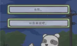 月兔冒险npc出现时间 月兔冒险npc出现时间: 绝佳机会！