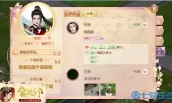 宫廷计白异怎么获得？宫廷计白异获取攻略