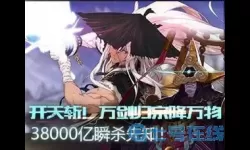 勇者之刃荣耀篇礼包兑换码 勇者之刃荣耀兑换码