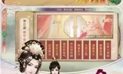 宫廷计旧版下载 宫廷计旧版下载，风靡经典回忆