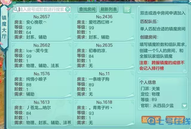 神武3平民攻略大全 神武3平民攻略全解