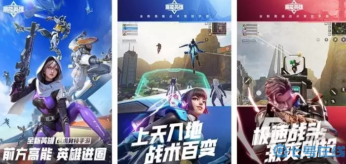 江湖求生吃鸡下载2024年 江湖求生吃鸡2024年下载