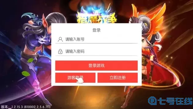 猎魔战争充值充不上怎么办？猎魔战争充值如何解决？