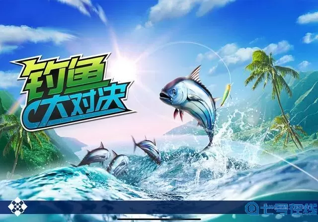 钓鱼大对决ios国际服 钓鱼大对决iOS国际服对比