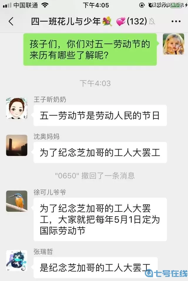 人生游戏小黑洞歌词 人生游戏小黑洞，探寻未知旋律