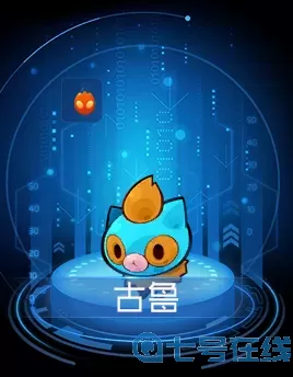 手工星球怪物图鉴 手工星球怪物图鉴