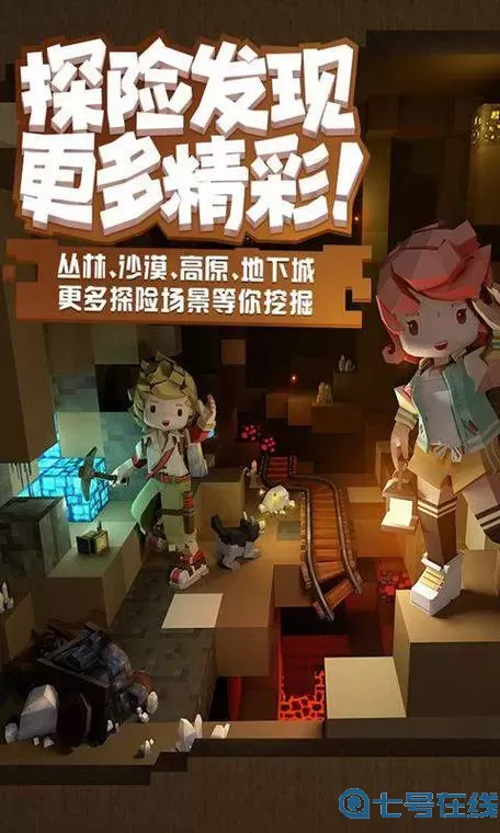 手工星球体验服 手工星球体验服