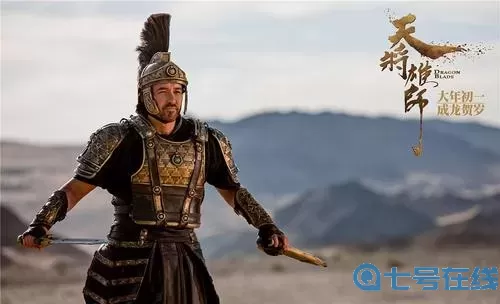 天将雄师剧照 天将雄师剧照精彩抢先看