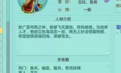 神武3恩仇录加的属性点去哪里查看？神武3恩仇录属性点查询