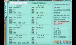 神武3平民攻略大全 神武3平民攻略全解
