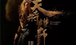 天将雄师成龙唱的歌 战神扬威歌声嘹亮