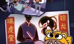 幽灵事务所ios下载 幽灵事务所ios下载