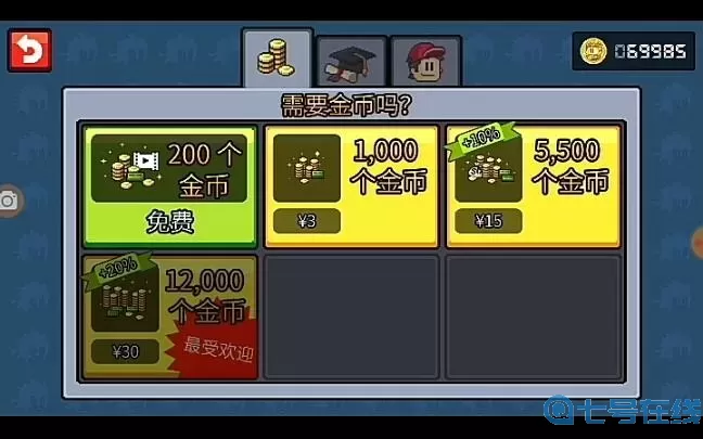 英雄丹QQ登錄 英雄丹QQ登錄攻略