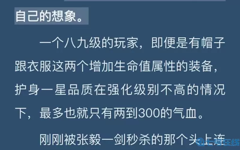 沙漠求生开局获得神级天赋 沙漠求生神级天赋