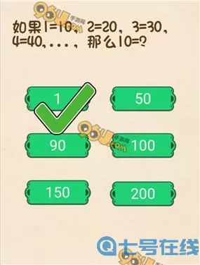 全民烧脑3按住屏幕3秒钟 全民烧脑3玩法攻略