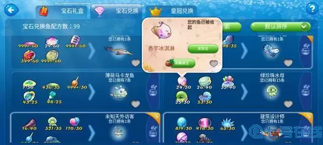 开心水族箱皇冠鱼时间怎么算？开心皇冠鱼水族箱养殖指南