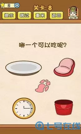 全民烧脑3接通水管 全民烧脑3解决水管谜题