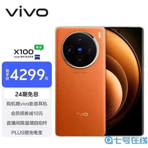 猫之宿约者VIVO 猫之宿约者VIVOSEO