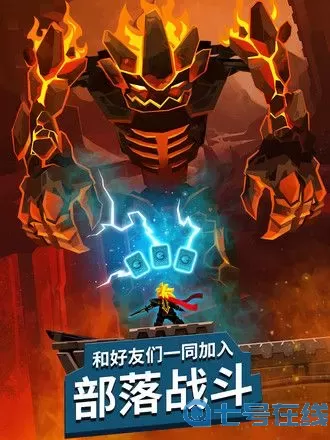 点杀泰坦2去广告版 点杀泰坦2去广告版