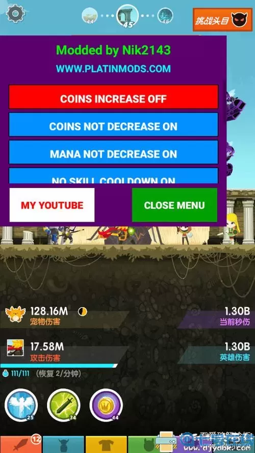 点杀泰坦2无限钻石金币版 泰坦2无限钻金版本点杀攻略