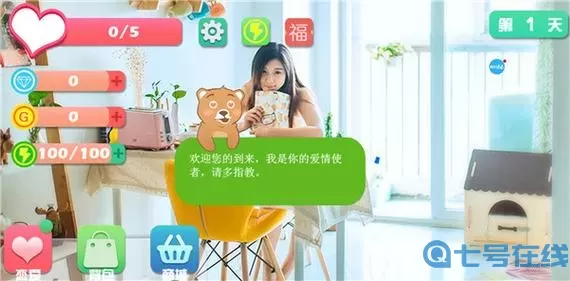 心动女友激活码是多少？心动女友激活码查询