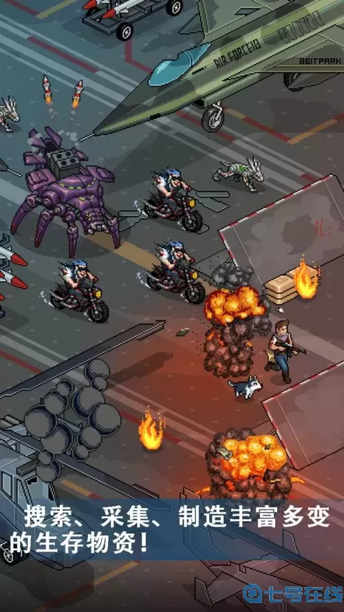 像素危城国际服 像素危城国际服盛大开启