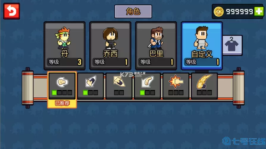 英雄丹哪个角色厉害？英雄丹角色实力对比