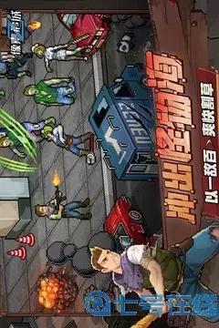 像素危城单机版 像素危城单机版攻略