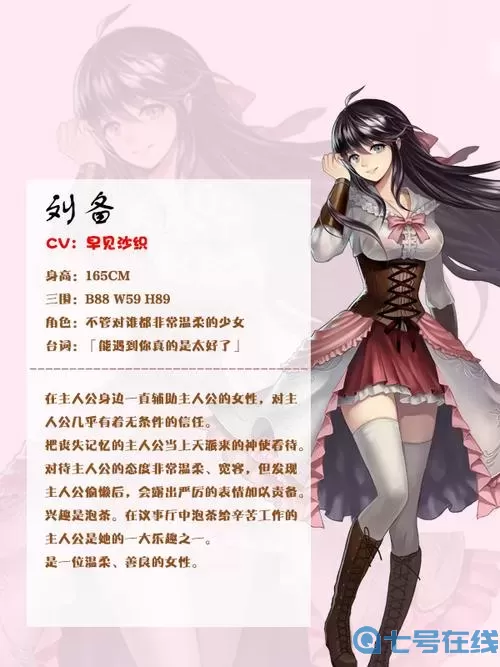 姬魔恋战纪的故事结局 姬魔恋战纪：终极决战胜利收官