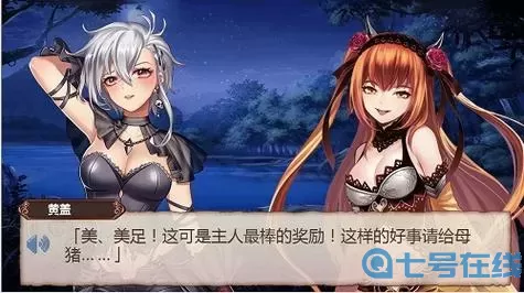 姬魔恋战纪cg收集 姬魔恋战纪CG收集