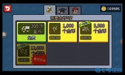 英雄丹QQ登录 英雄丹QQ登录攻略