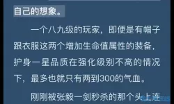 沙漠求生开局获得神级天赋 沙漠求生神级天赋