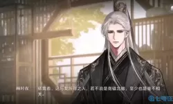 梦幻龙族3 梦幻龙族3：全新冒险启程