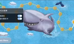 美味深蓝游戏如何玩鲨鱼？美味深蓝游戏鲨鱼玩法