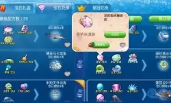 开心水族箱皇冠鱼时间怎么算？开心皇冠鱼水族箱养殖指南