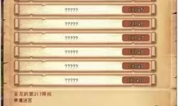 梦幻龙族二转任务 梦幻龙族二转任务攻略