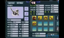 梦幻龙族冰龙F7前置任务 梦幻龙族冰龙F7前置任务攻略